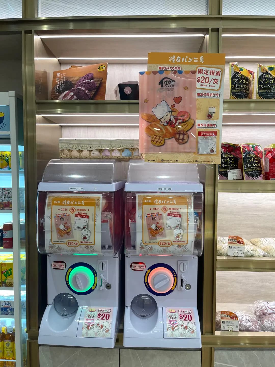 糧友パン工房 photo 5