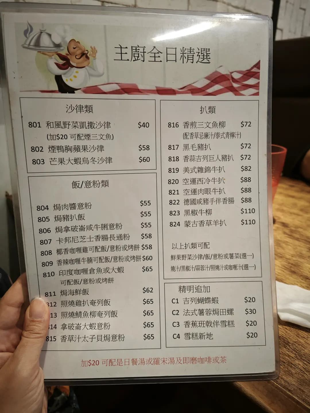 纜車餐廳 photo 5