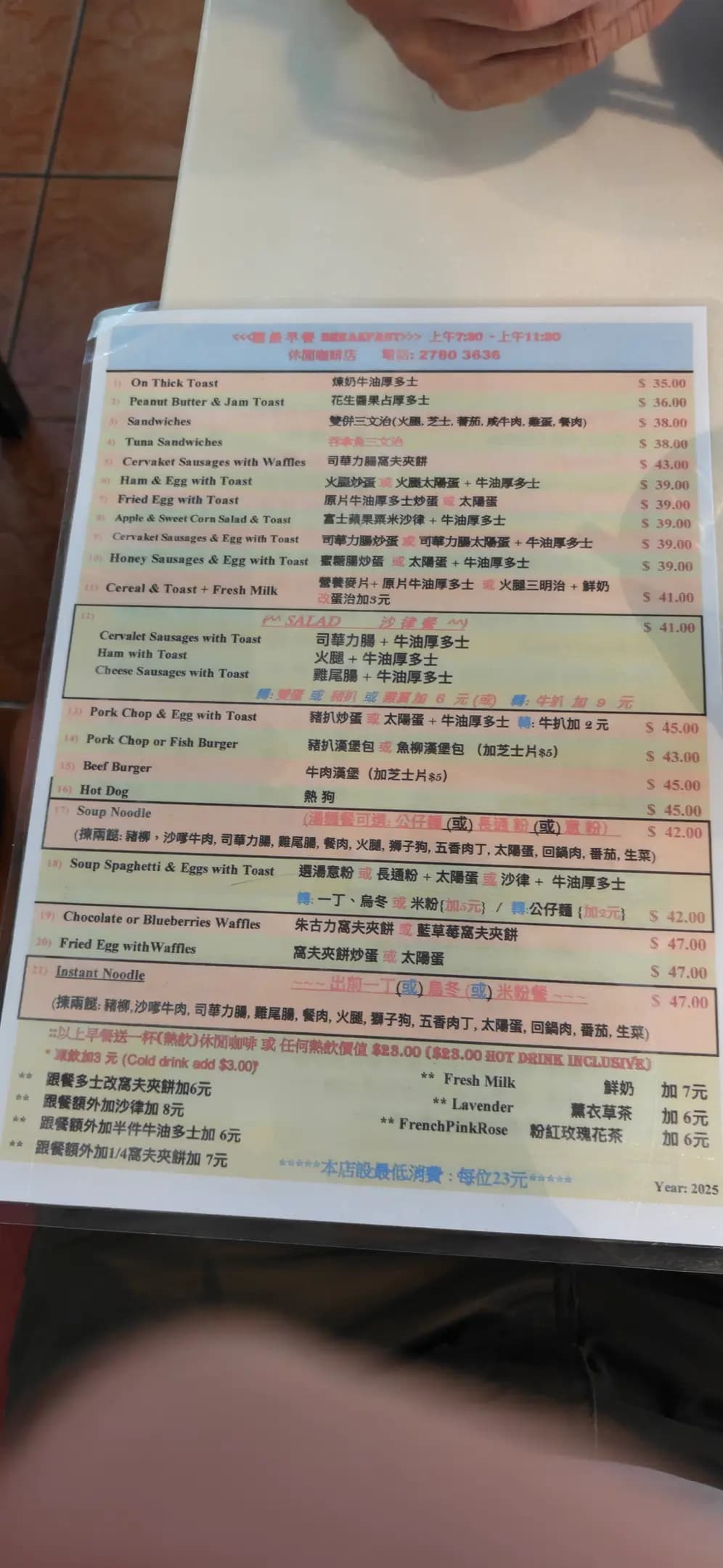 休閒咖啡 photo 2