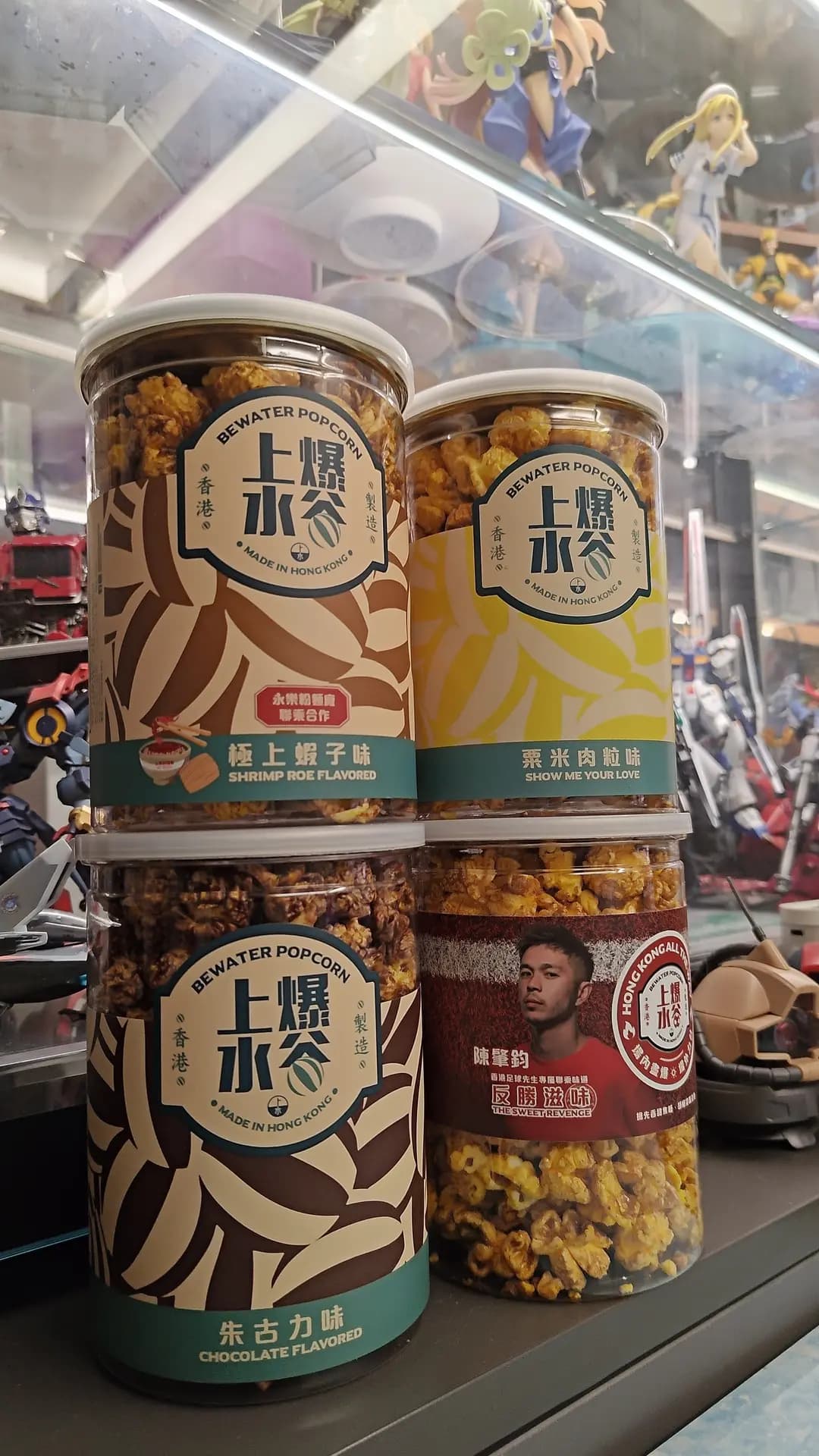 上水爆谷 photo 1