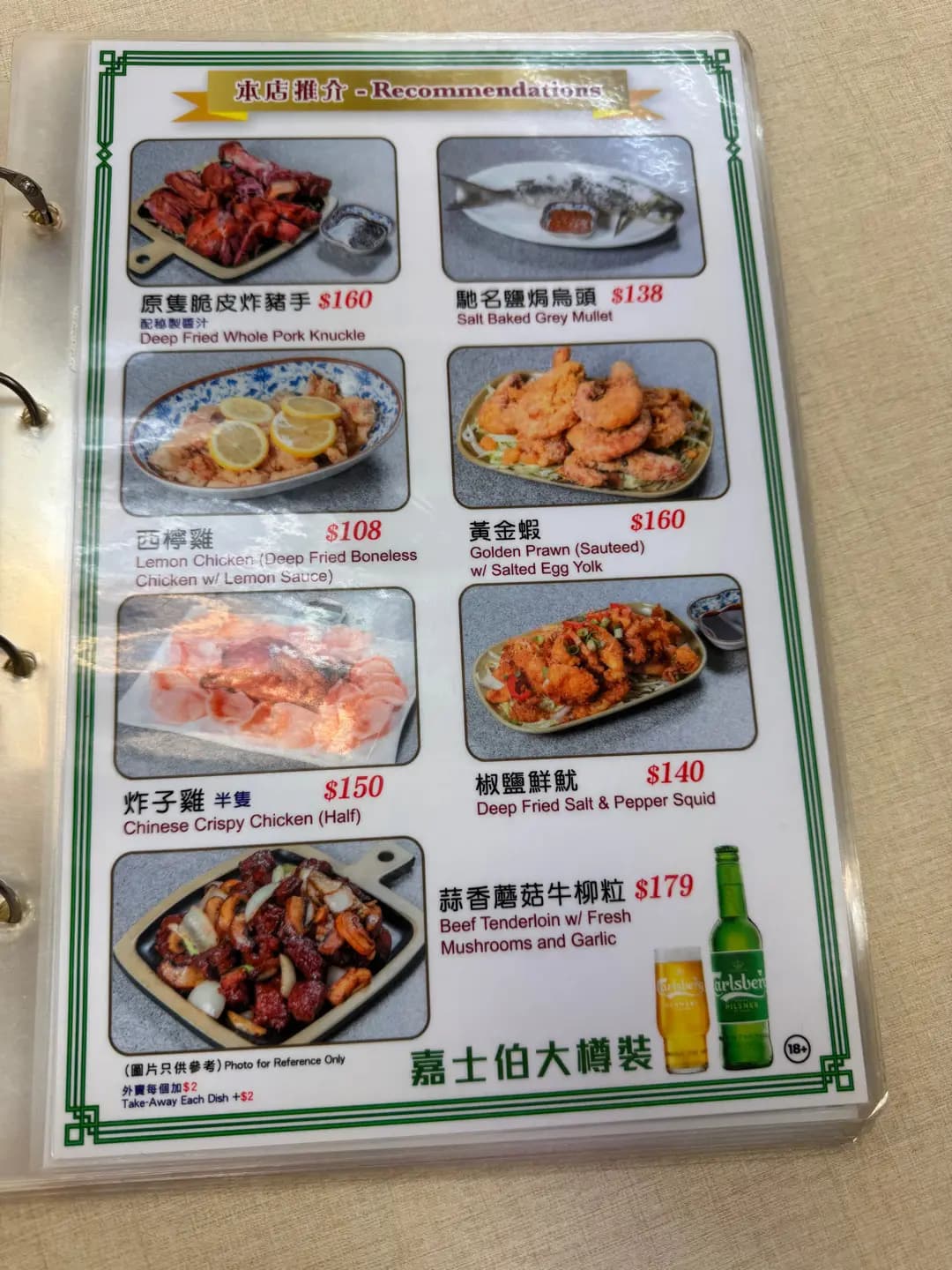 棟記飯店 photo 4