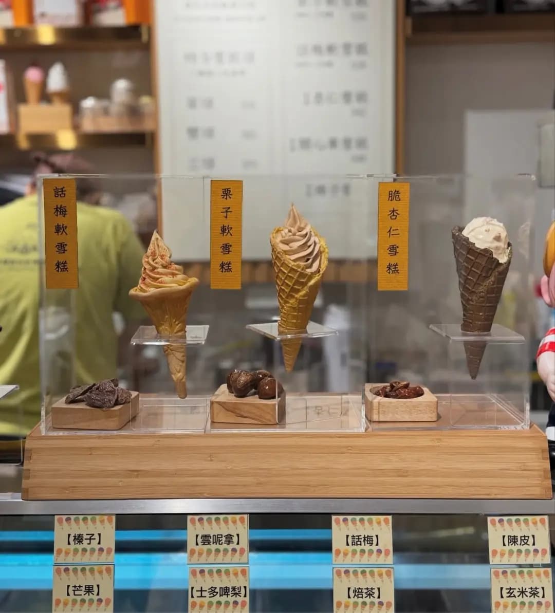 皇甘栗鮮炒乾果專門店 photo 8