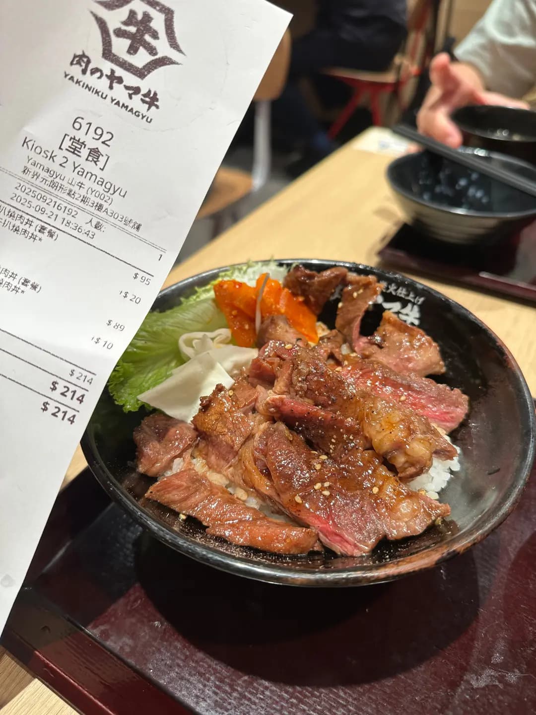 山牛 (形點 II) photo 1