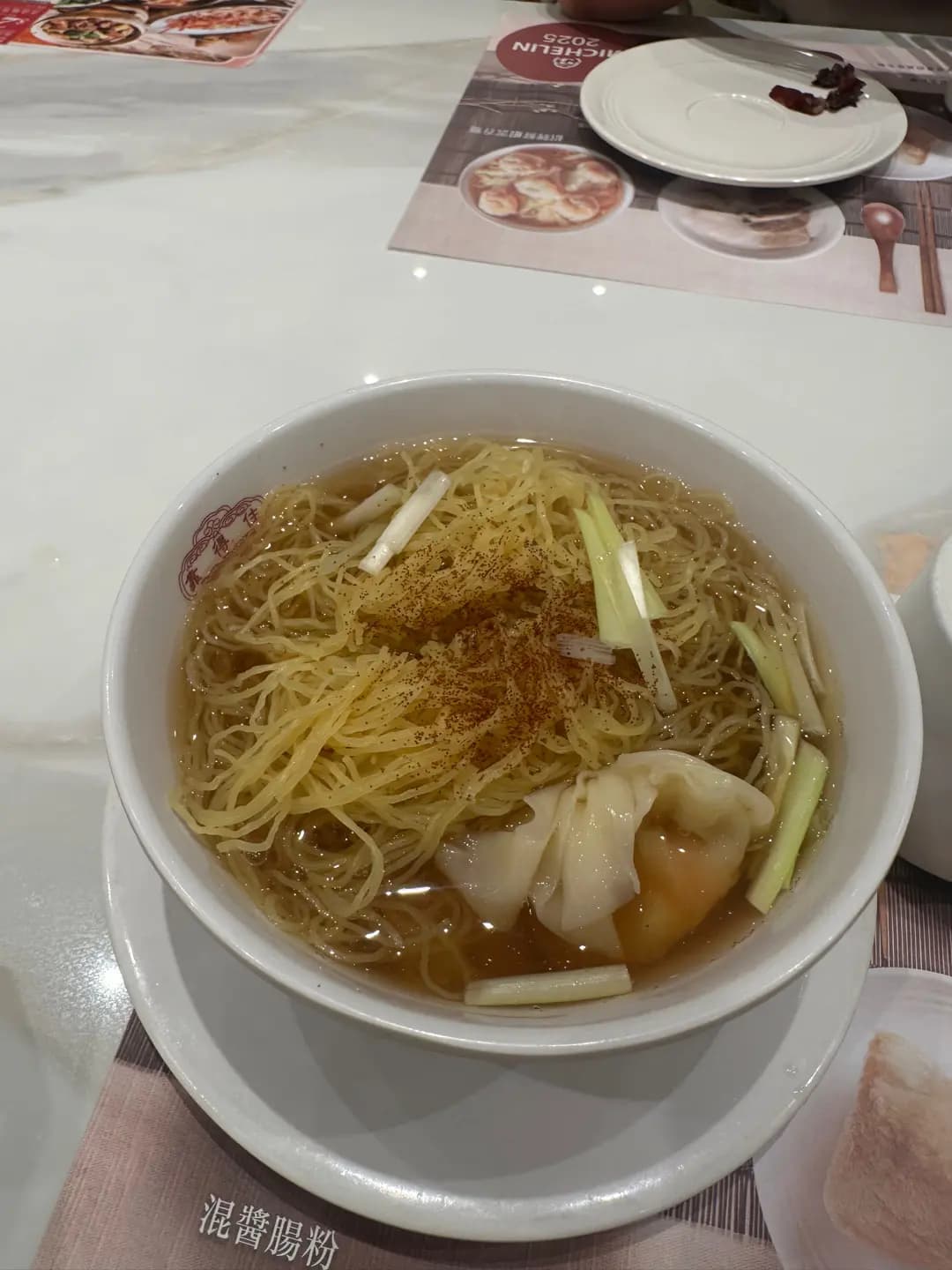 靠得住粥麵小館 photo 4