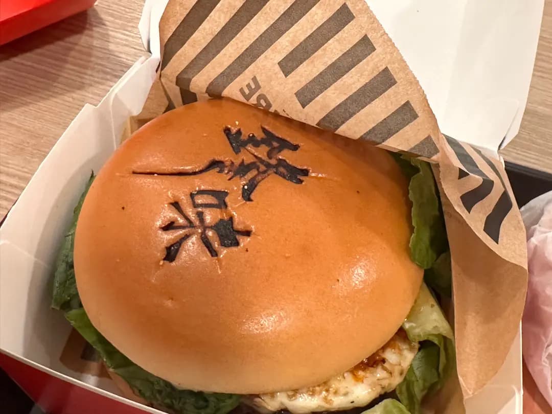 麥當勞 (德福廣場1期) photo 6