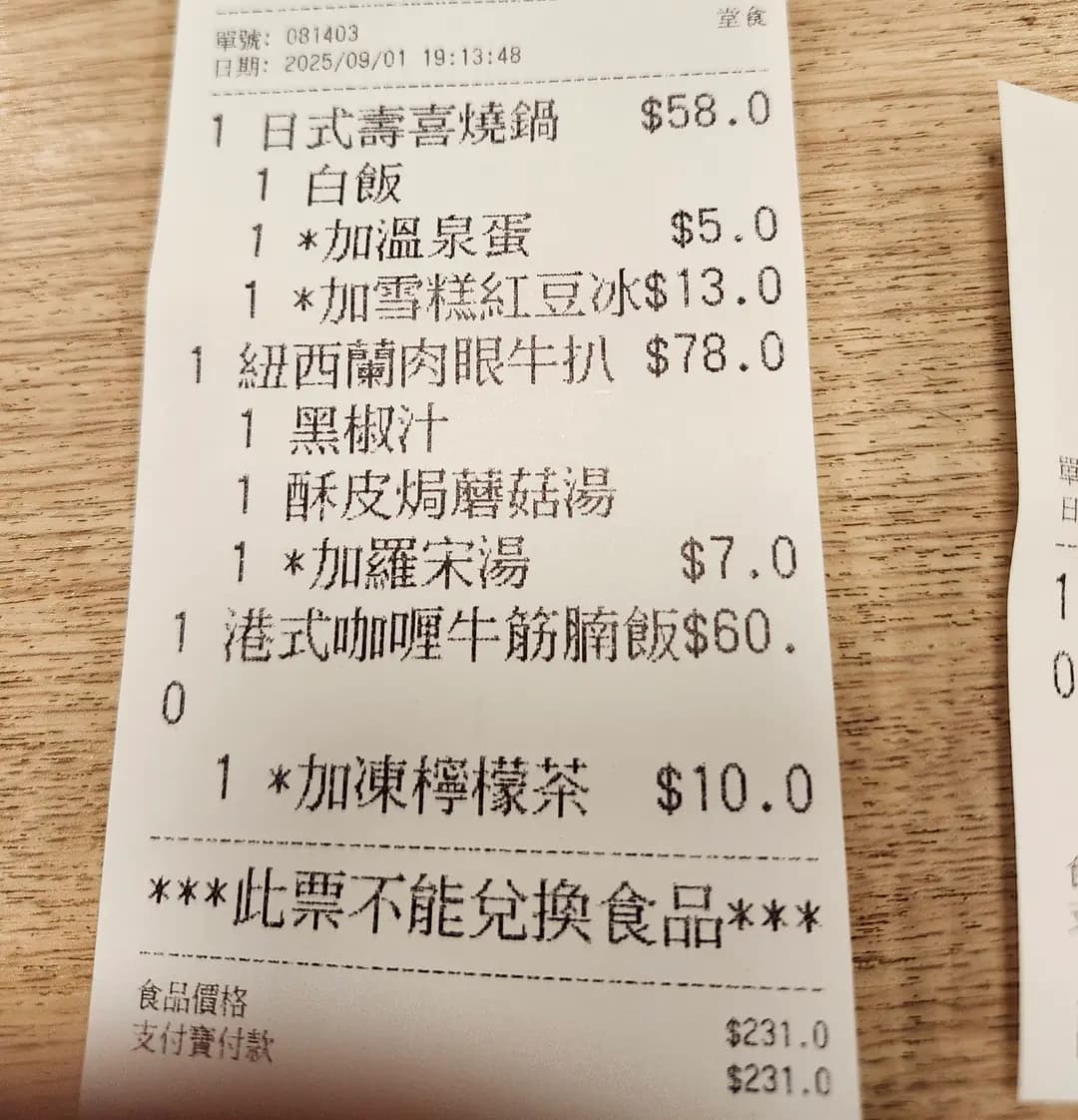 大家樂 (旺角中心第一座) photo 1