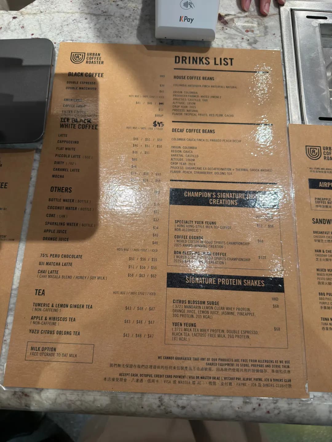URBAN COFFEE ROASTER photo 4