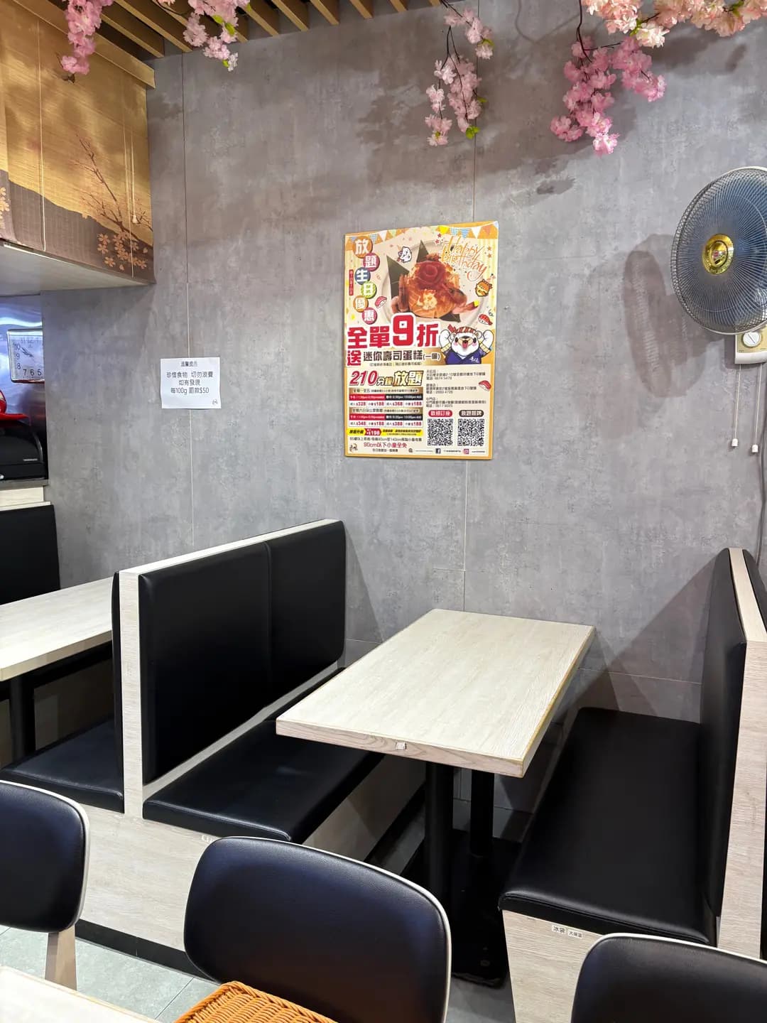 千之味刺身壽司專門店 (Go Go Mall) photo 4