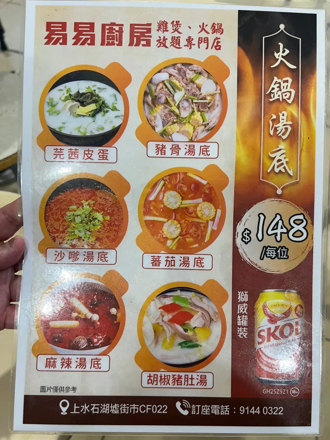 易易廚房 photo 7