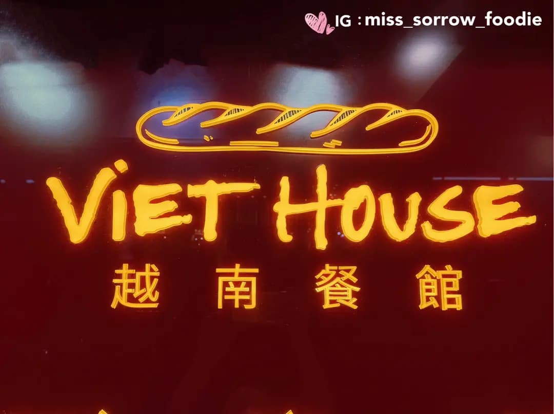 Viet House photo 5