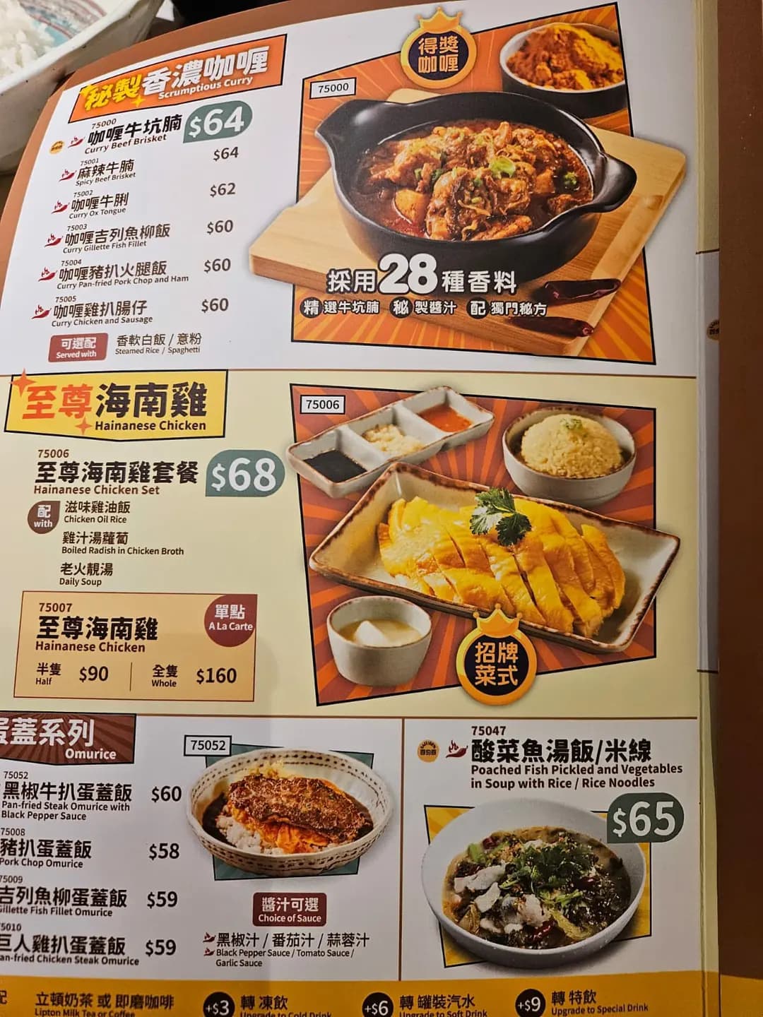 百份百餐廳 (石硤尾邨) photo 4