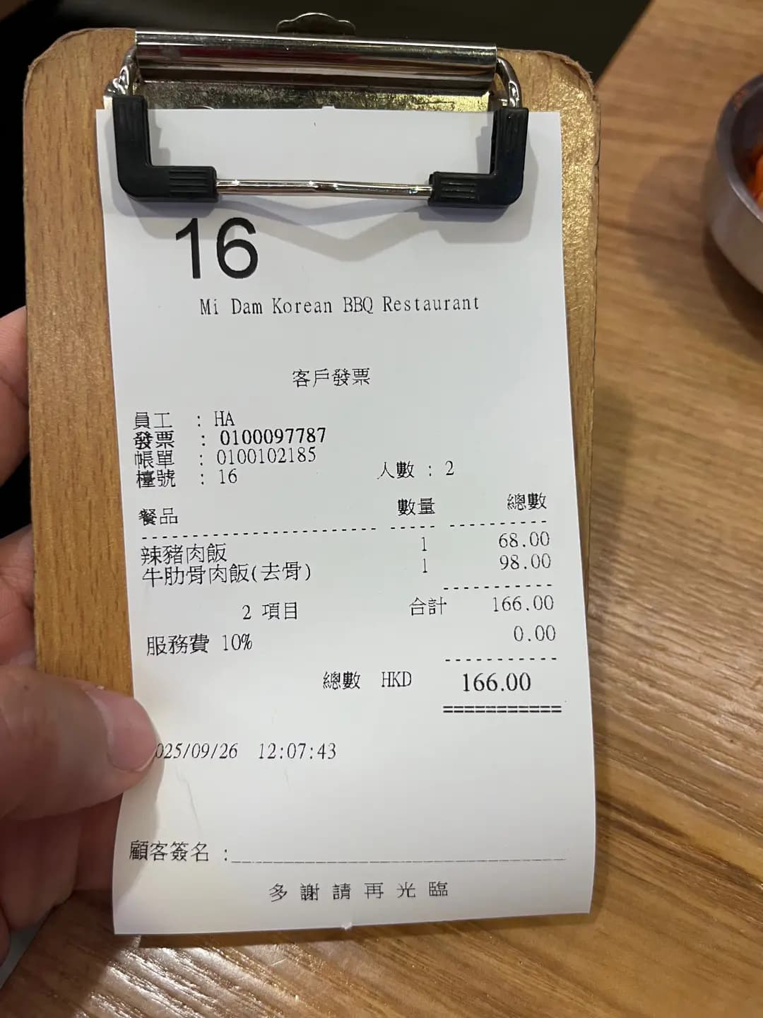 美談韓國 photo 4