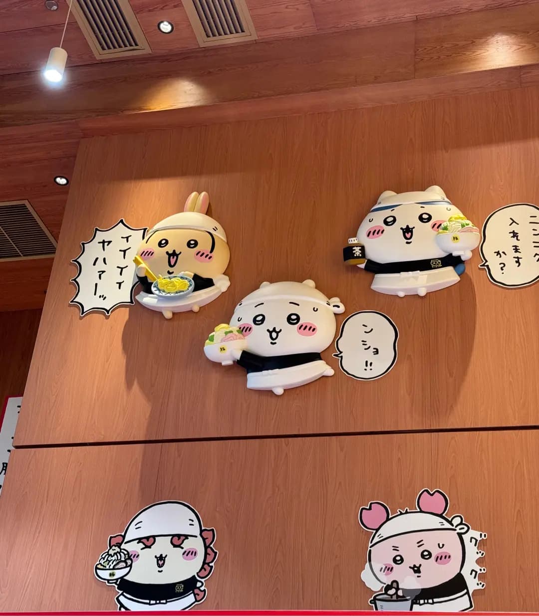吉伊卡哇拉麵 photo 2