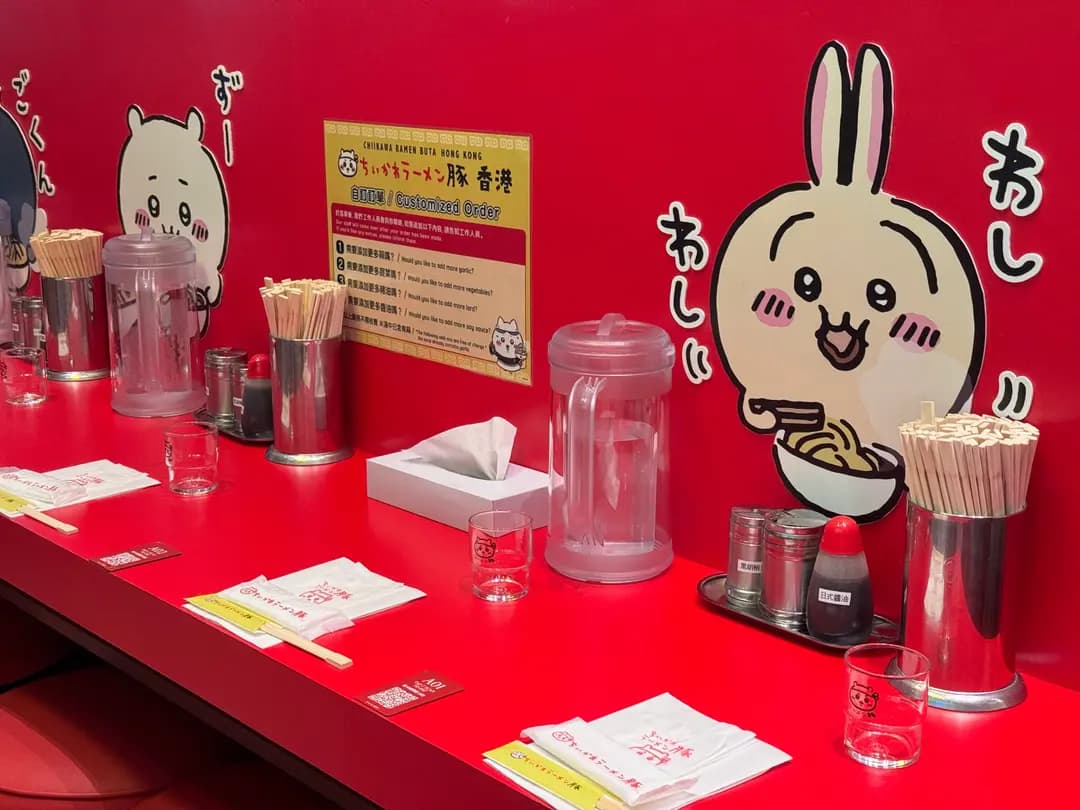 吉伊卡哇拉麵 photo 3