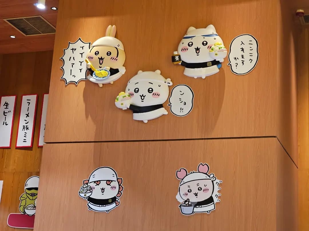 吉伊卡哇拉麵 photo 5