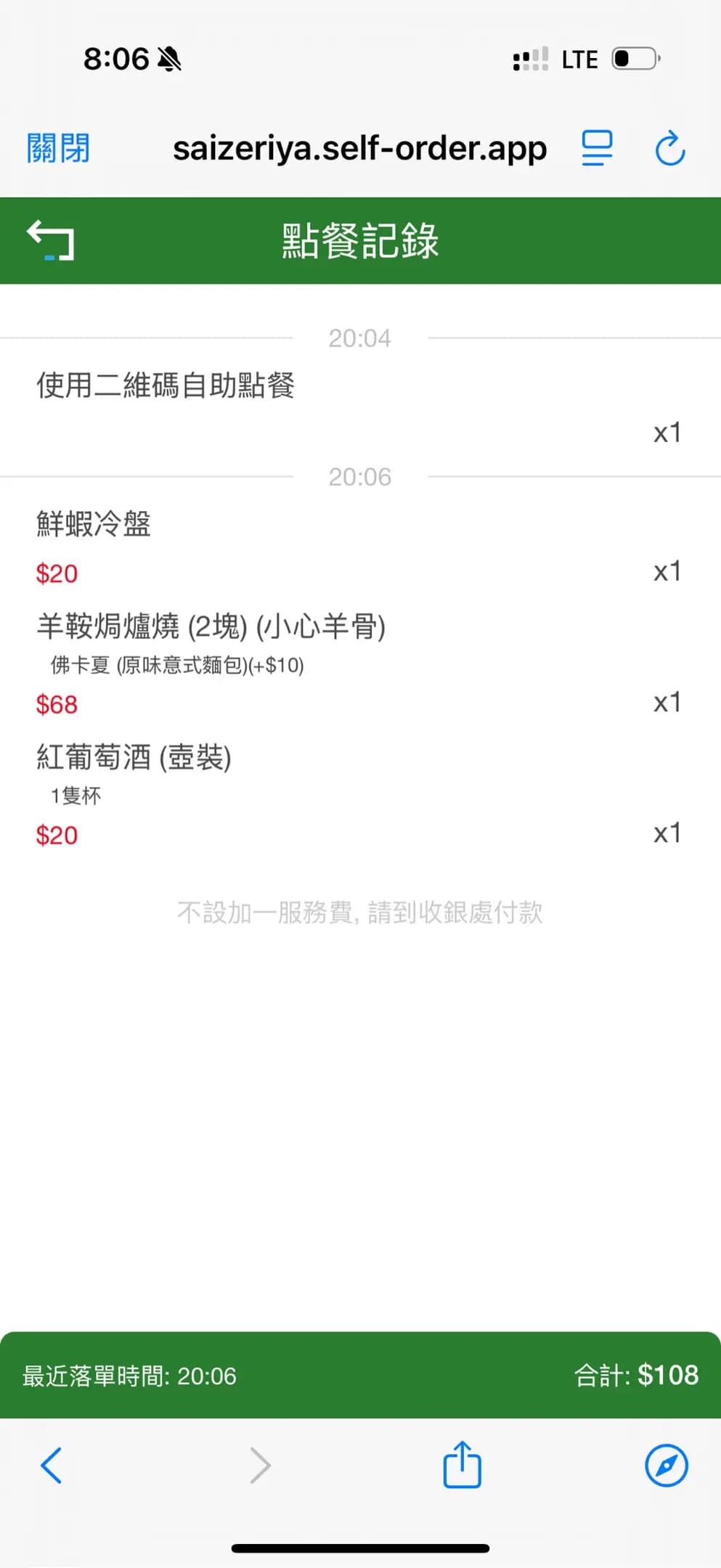 薩莉亞意式餐廳 (大埔超級城E區) photo 2