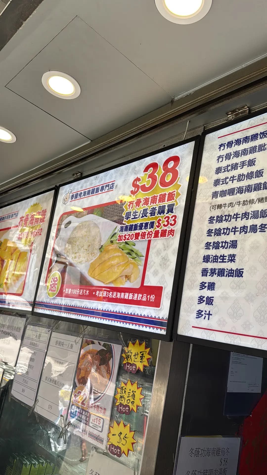 泰國佬海南雞飯專門店 photo 3