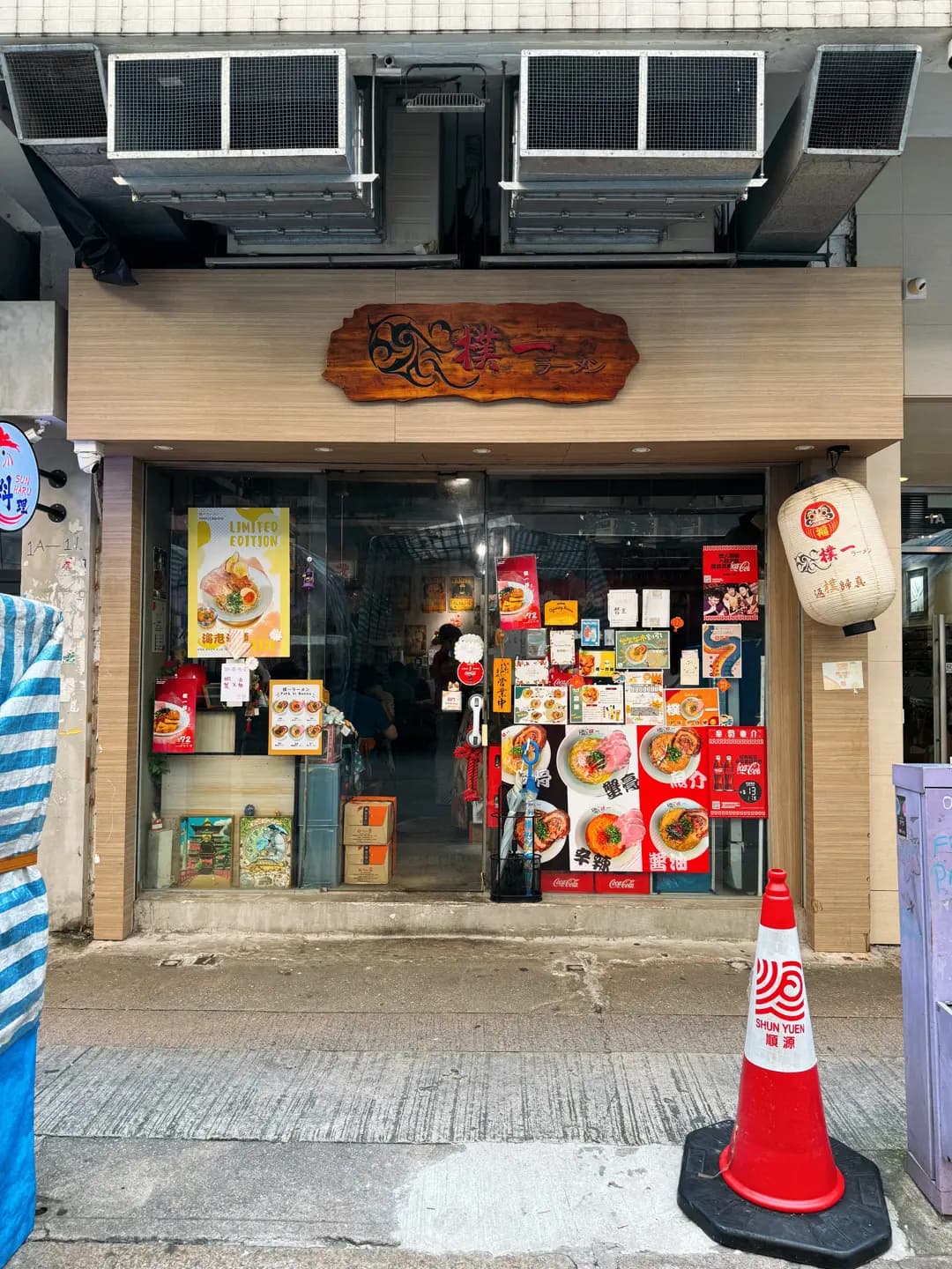 樸一拉麵 photo 7