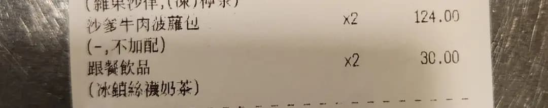 新酷啡 photo 7