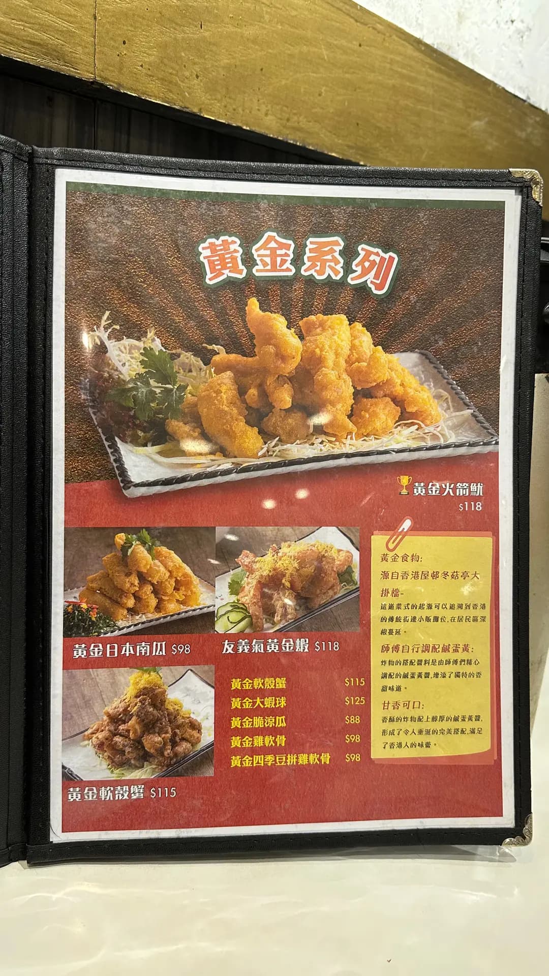 友義氣‧酸菜魚 (小炒打冷) photo 8