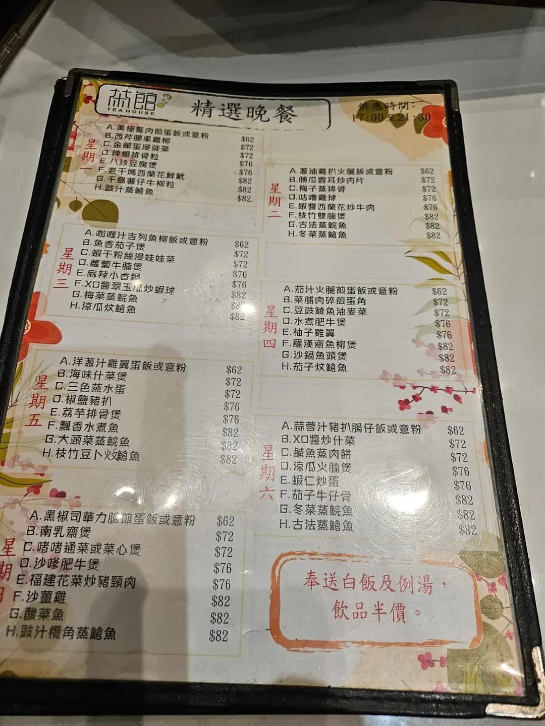 茶館 photo 3