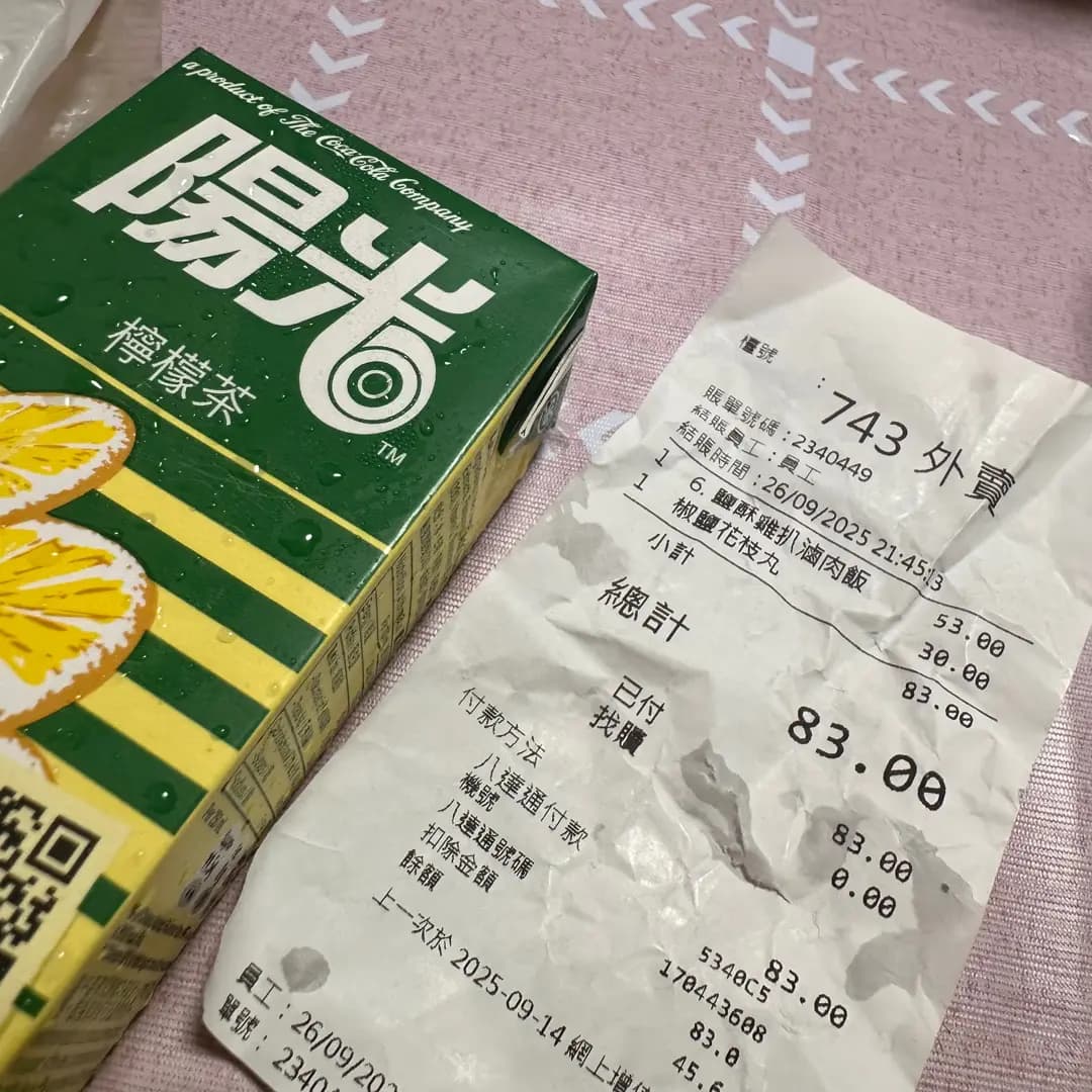南國小喫 photo 4