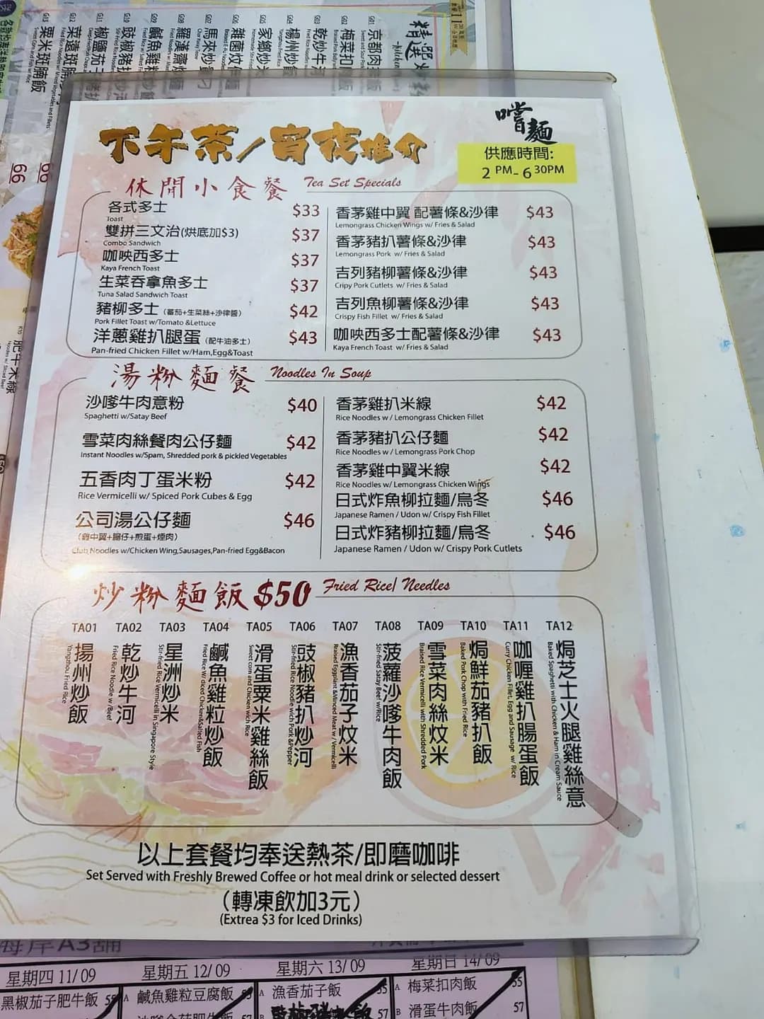 廚房佬餐廳 photo 6