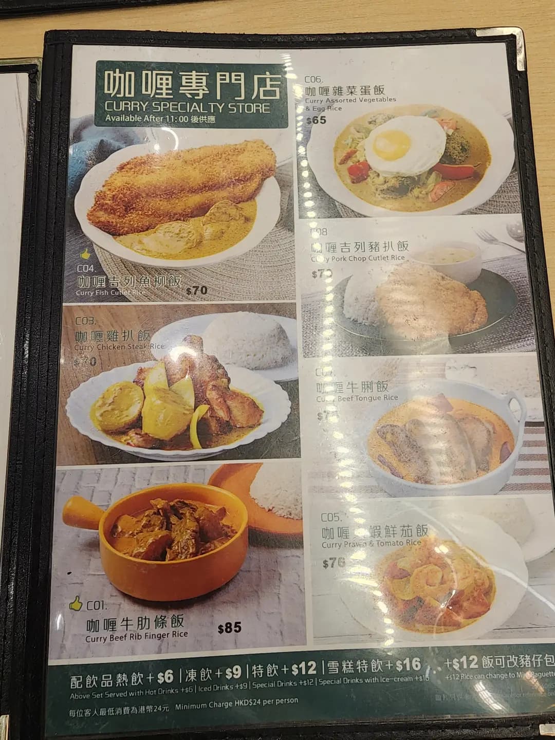 貳號冰室 (好運中心) photo 8