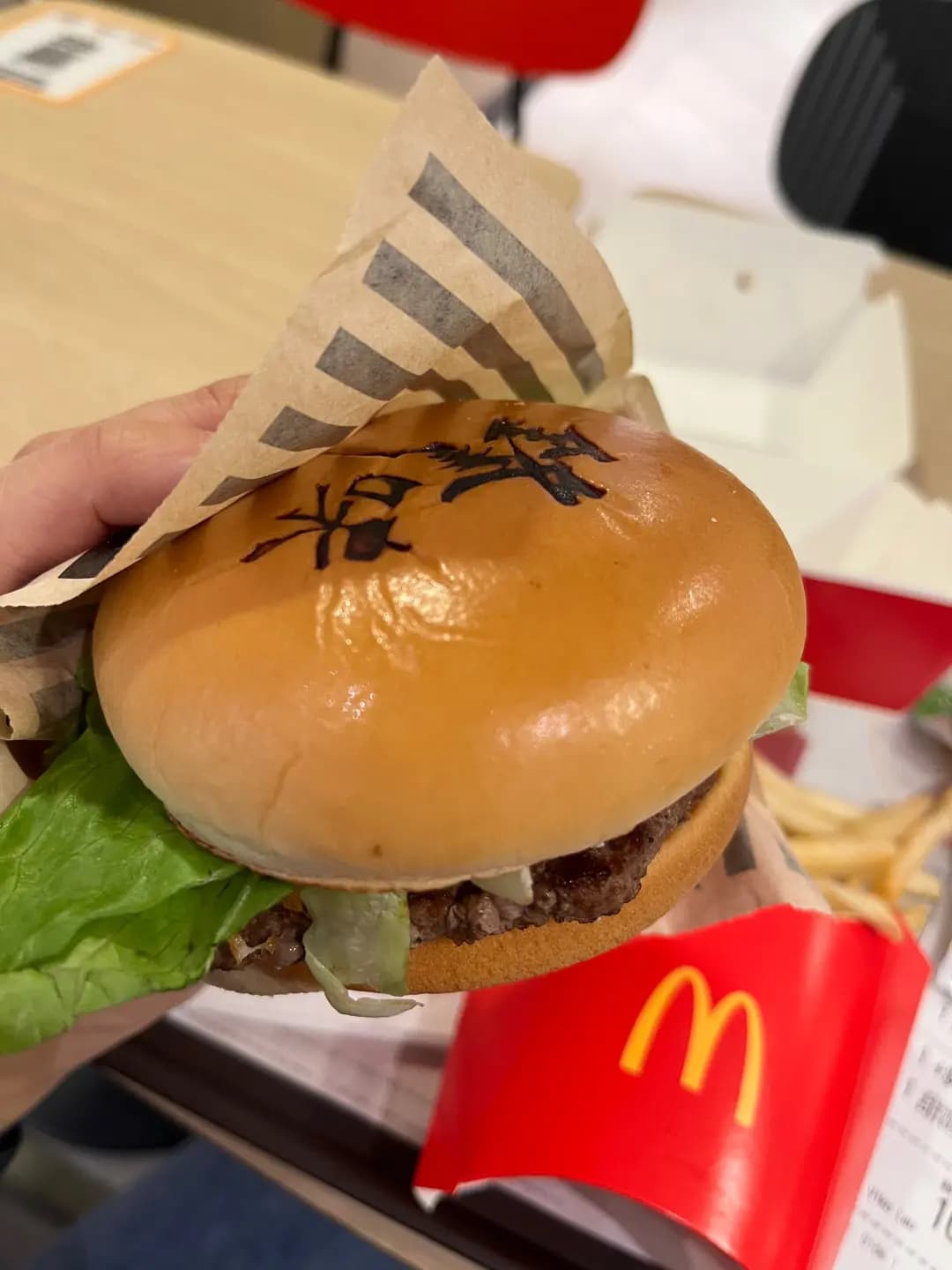 麥當勞 (集成中心) photo 4