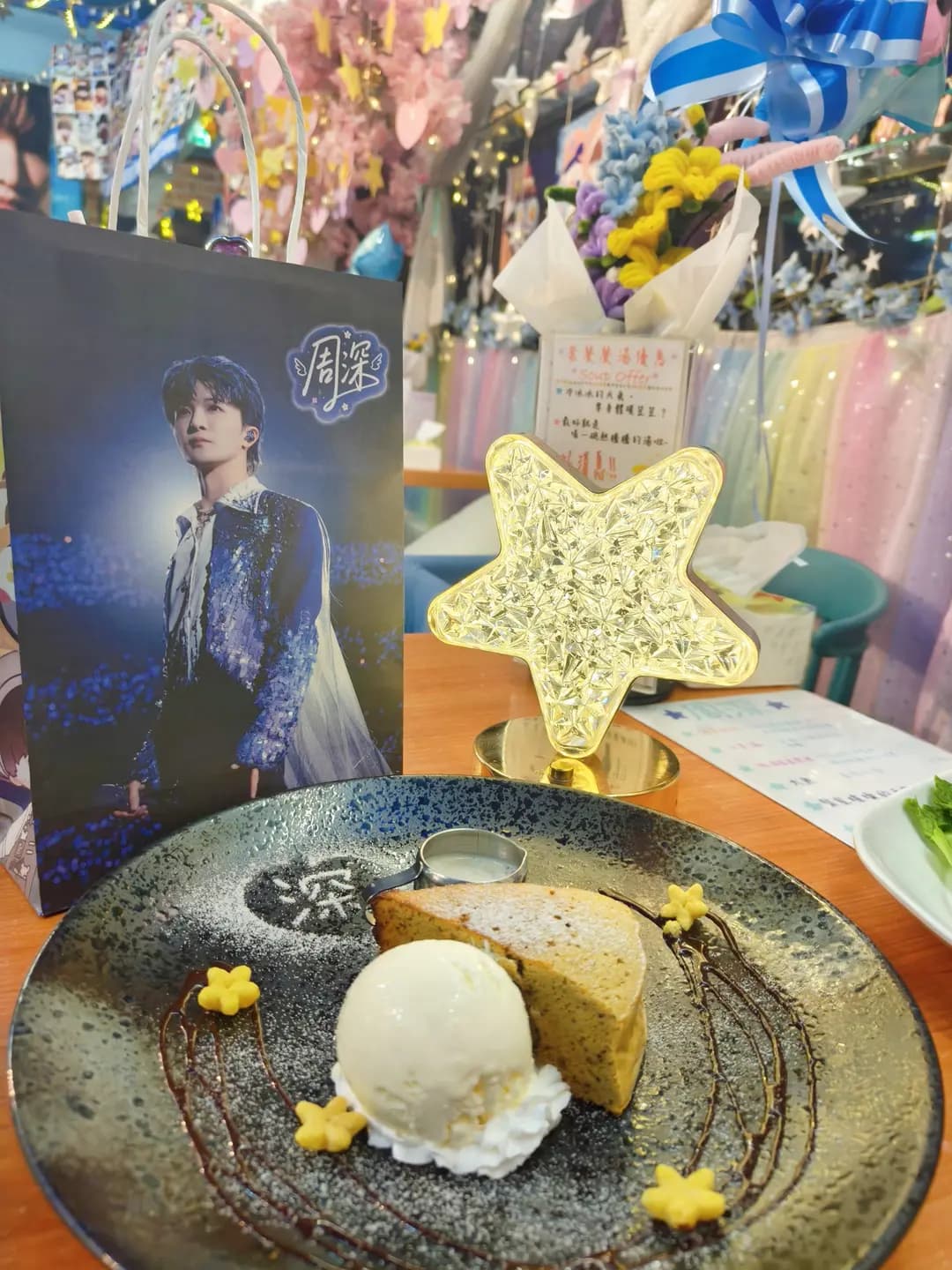 Moonlight Destiny photo 3