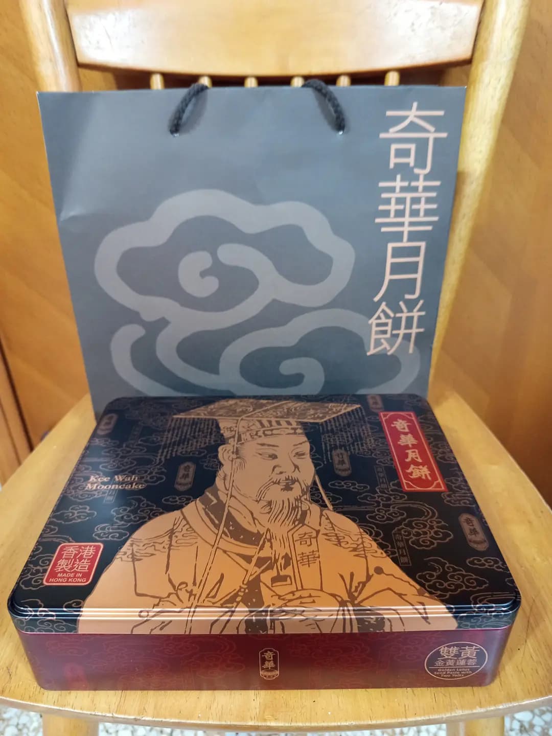 奇華餅家 (始創中心) photo 5