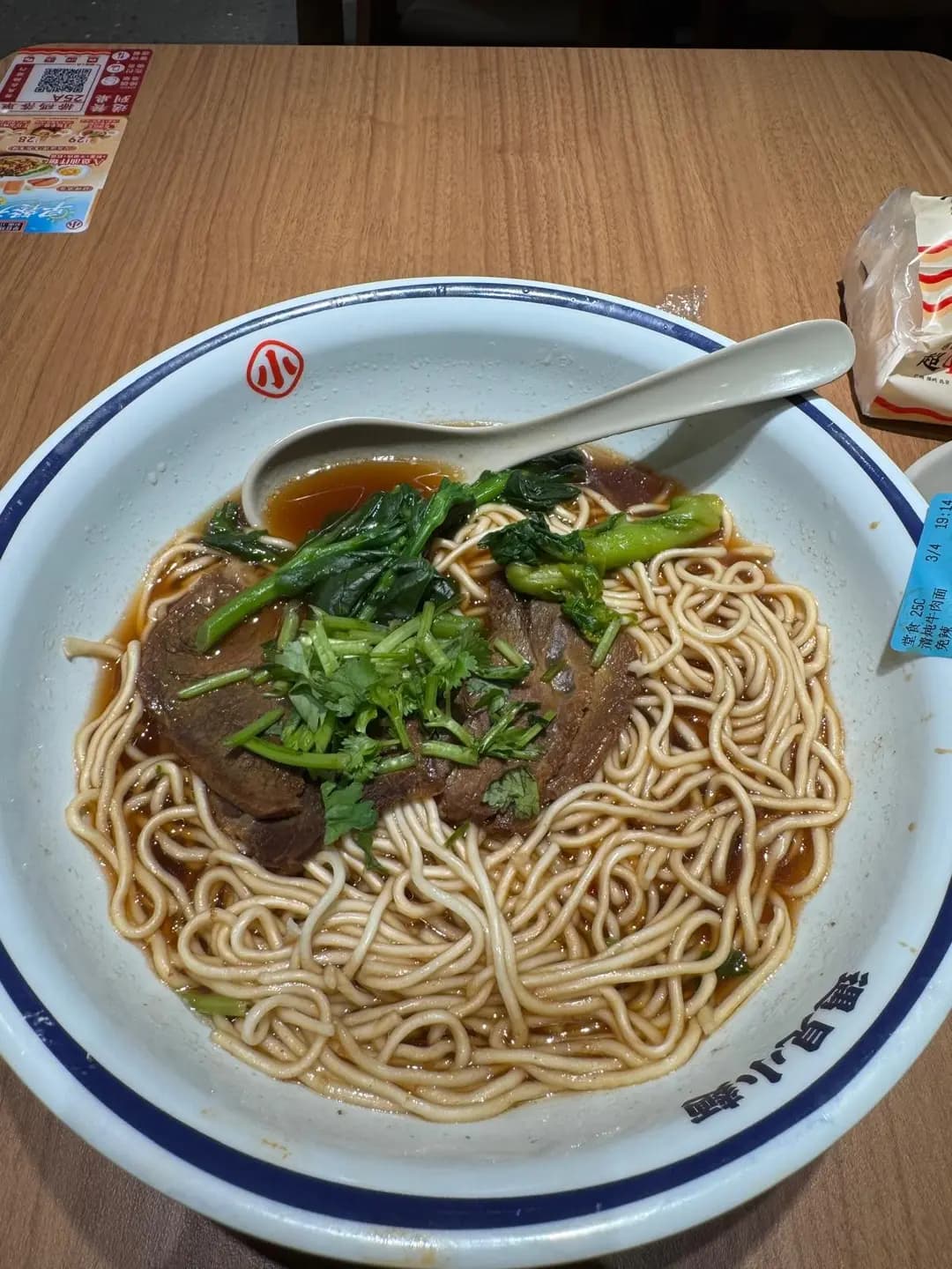 遇見小麵 (香港科學園8W大樓) photo 4