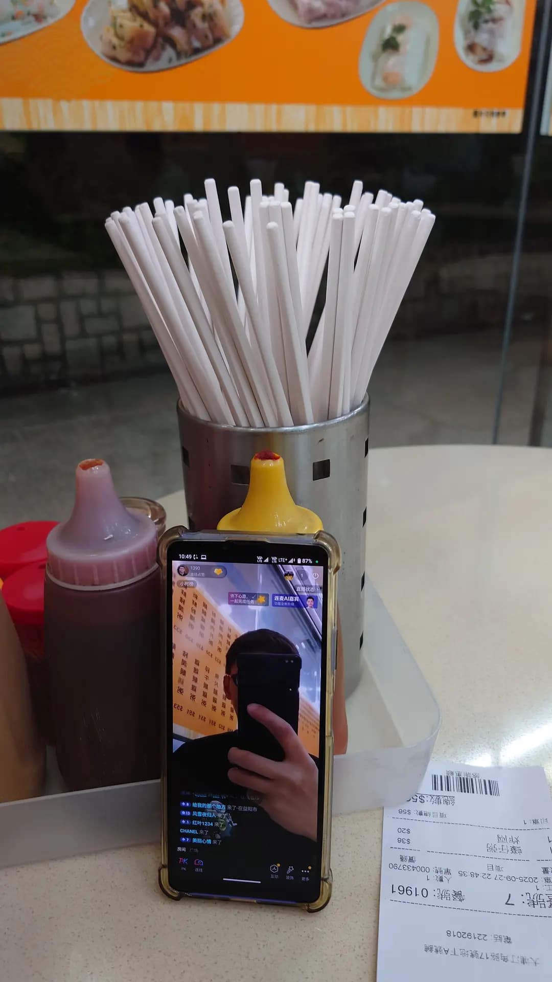 發記腸粉粥品 photo 2