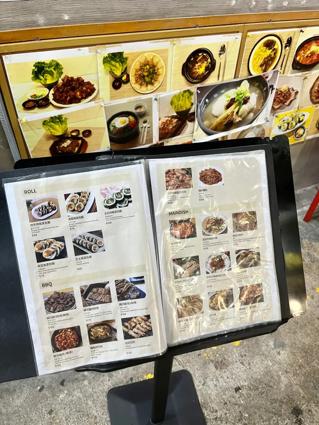 食道樂 photo 5