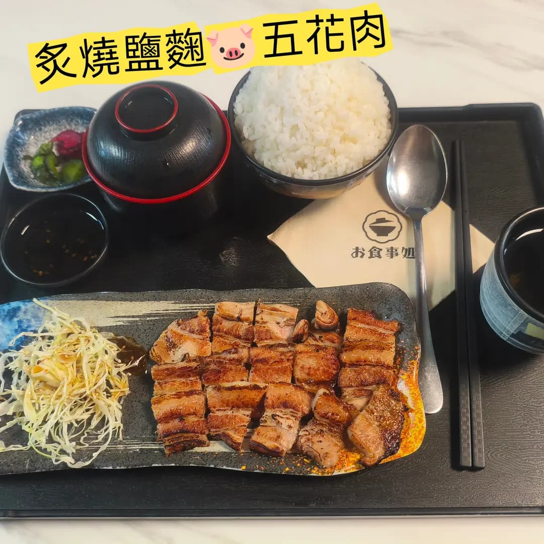 泰力食事処 photo 1