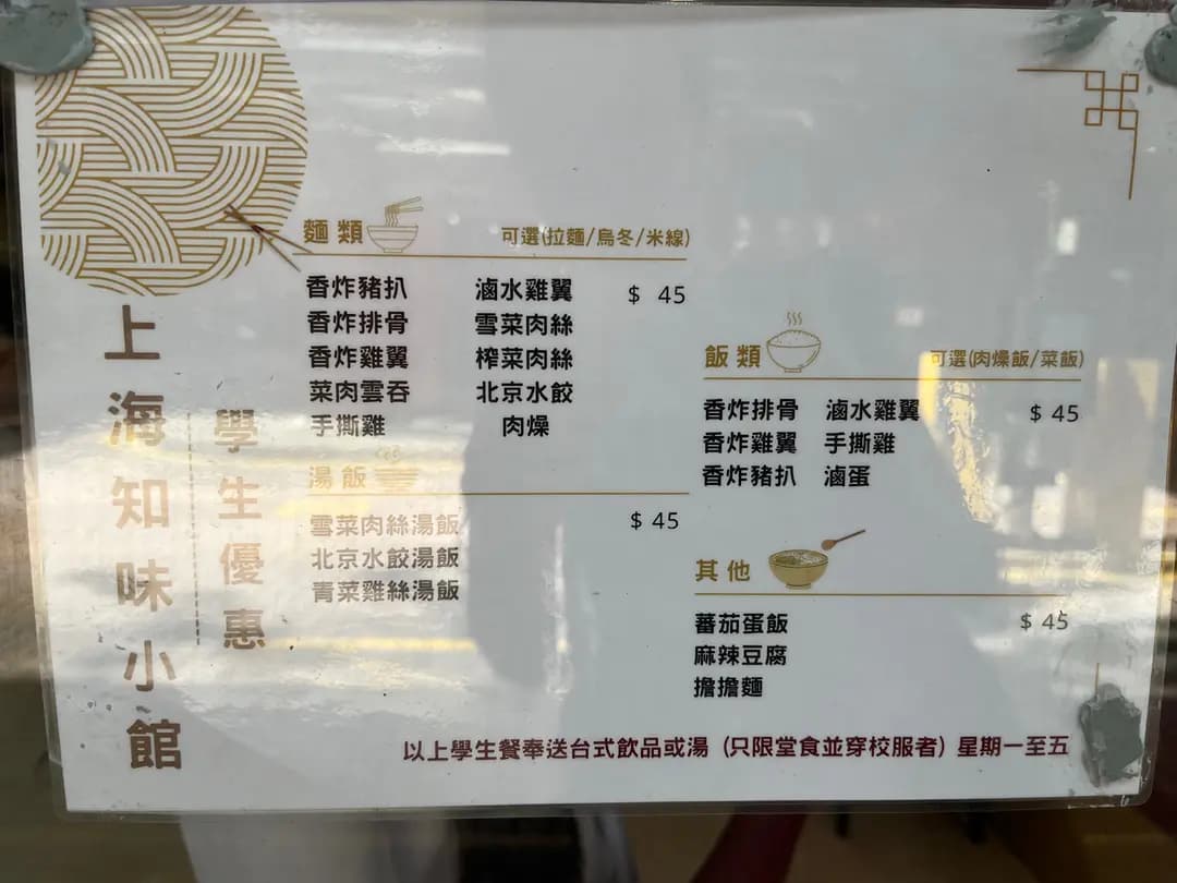 大師傅粥品 (MOSTown Street 新港城中心大街(3期)) photo 6