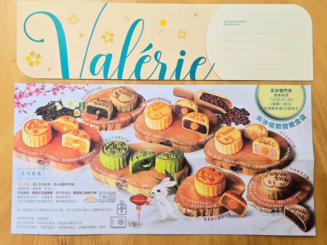 Valérie photo 3