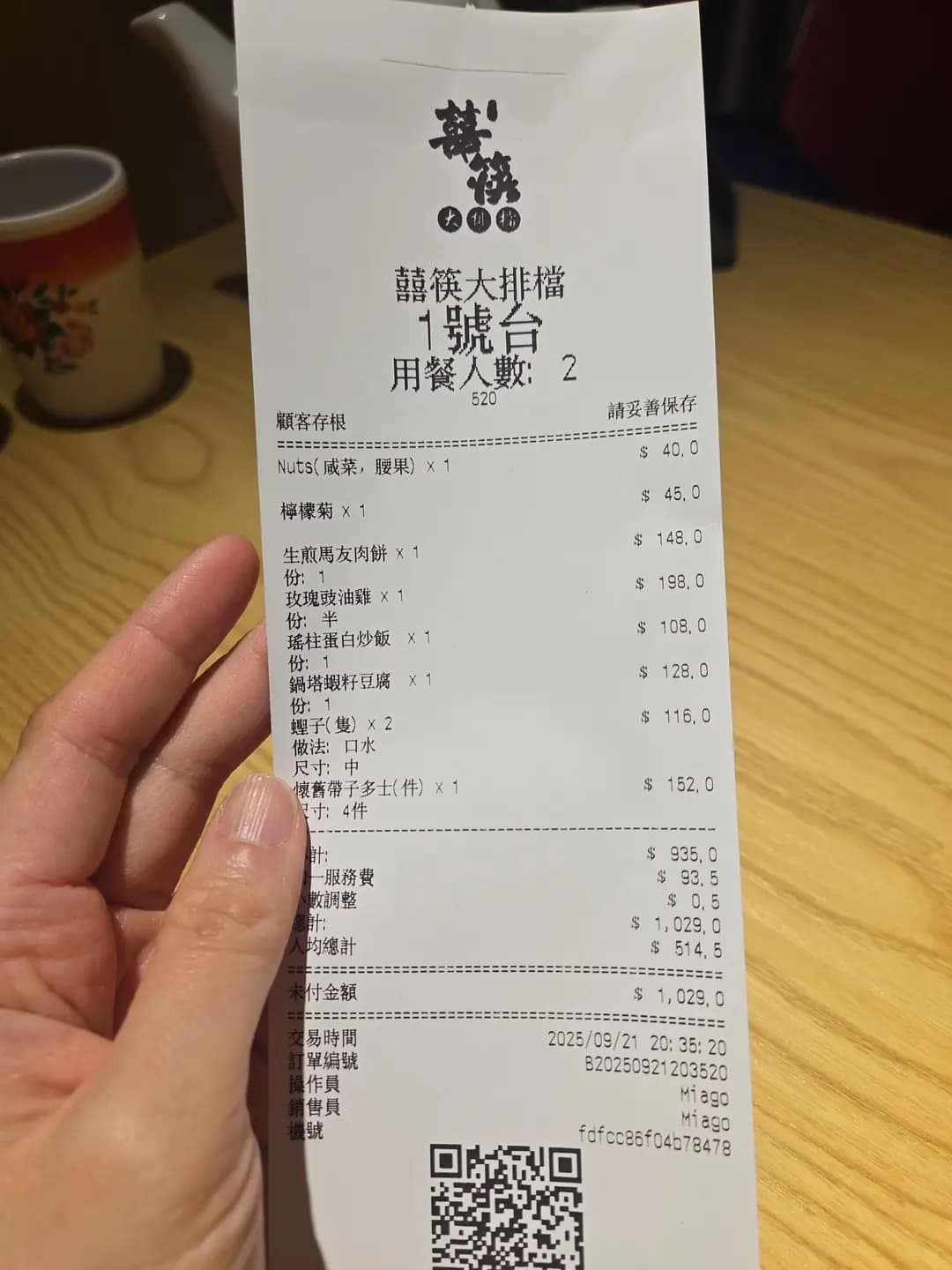 囍筷大排檔 photo 3