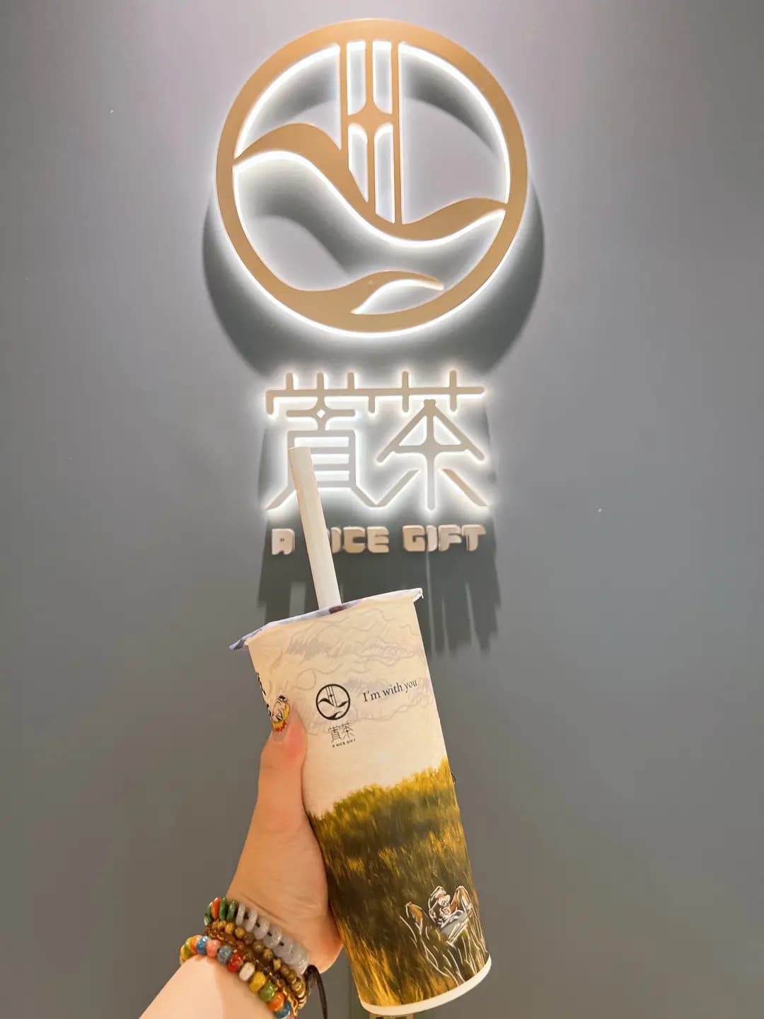 賞茶 (康怡廣場北座) photo 2