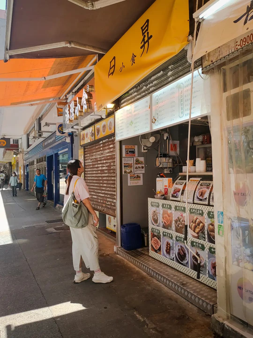 日昇小食 photo 2