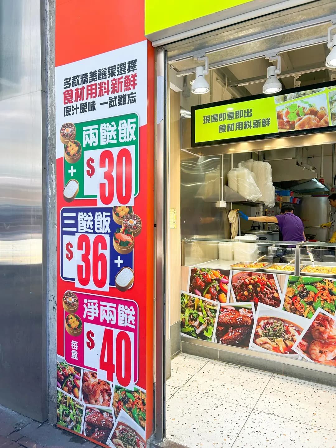 家之味美食 photo 5