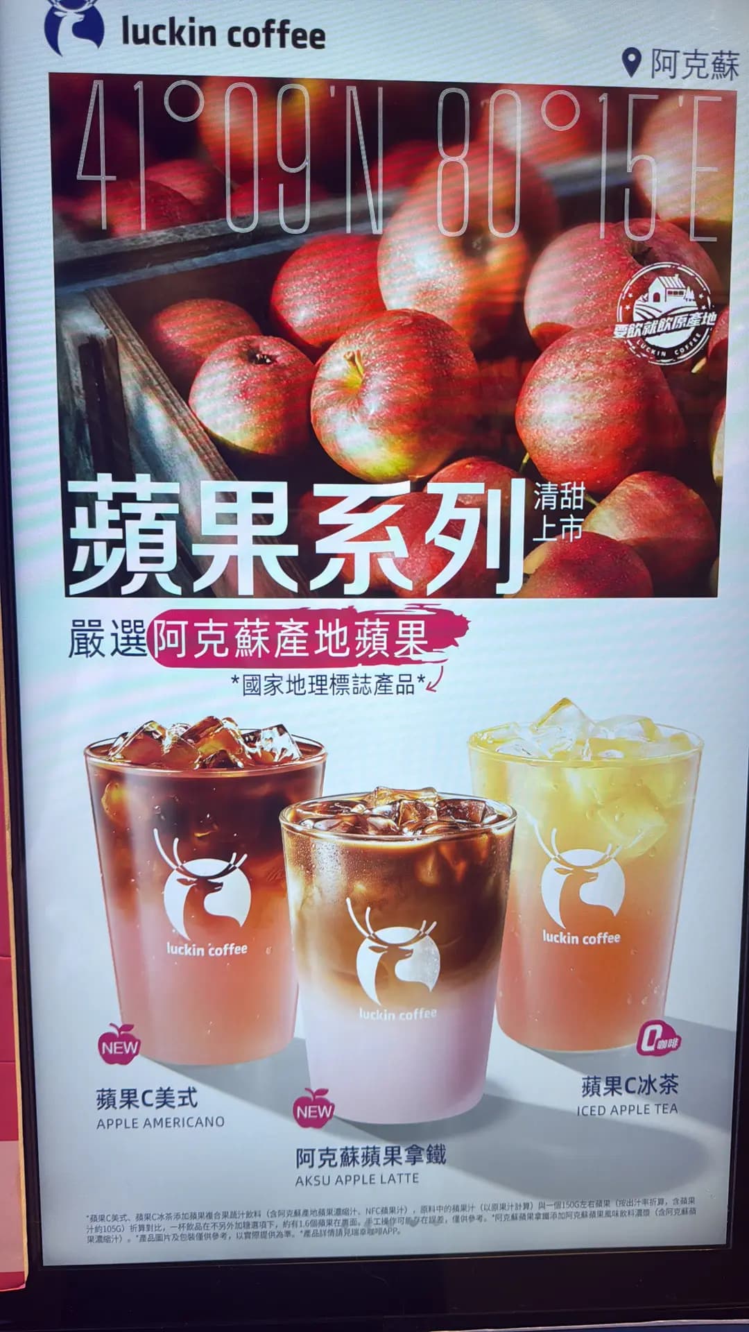 瑞幸咖啡 photo 3