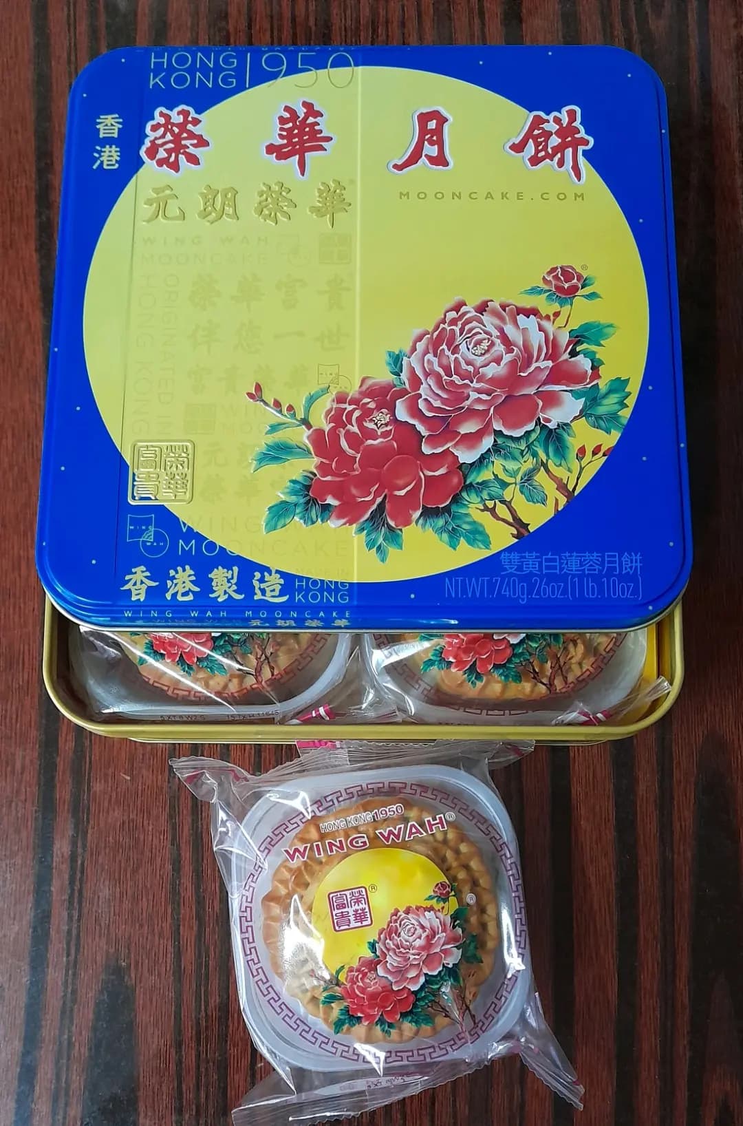 榮華餅家 (南方大廈) photo 1