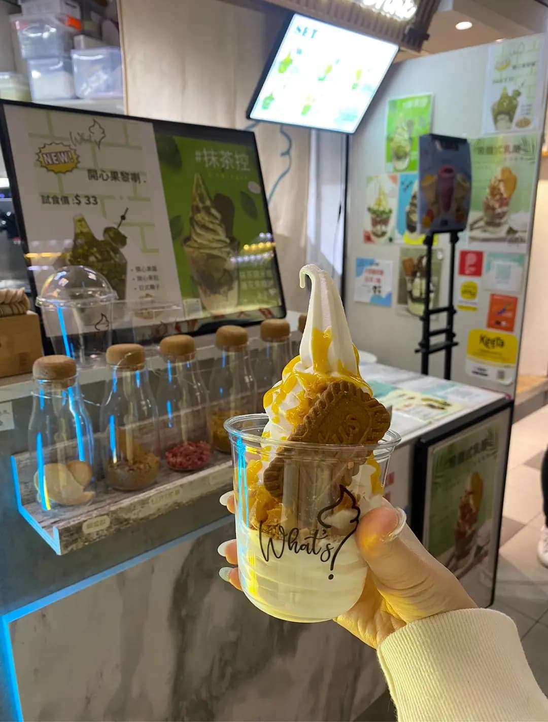 What’s Yogurt and Drink photo 1