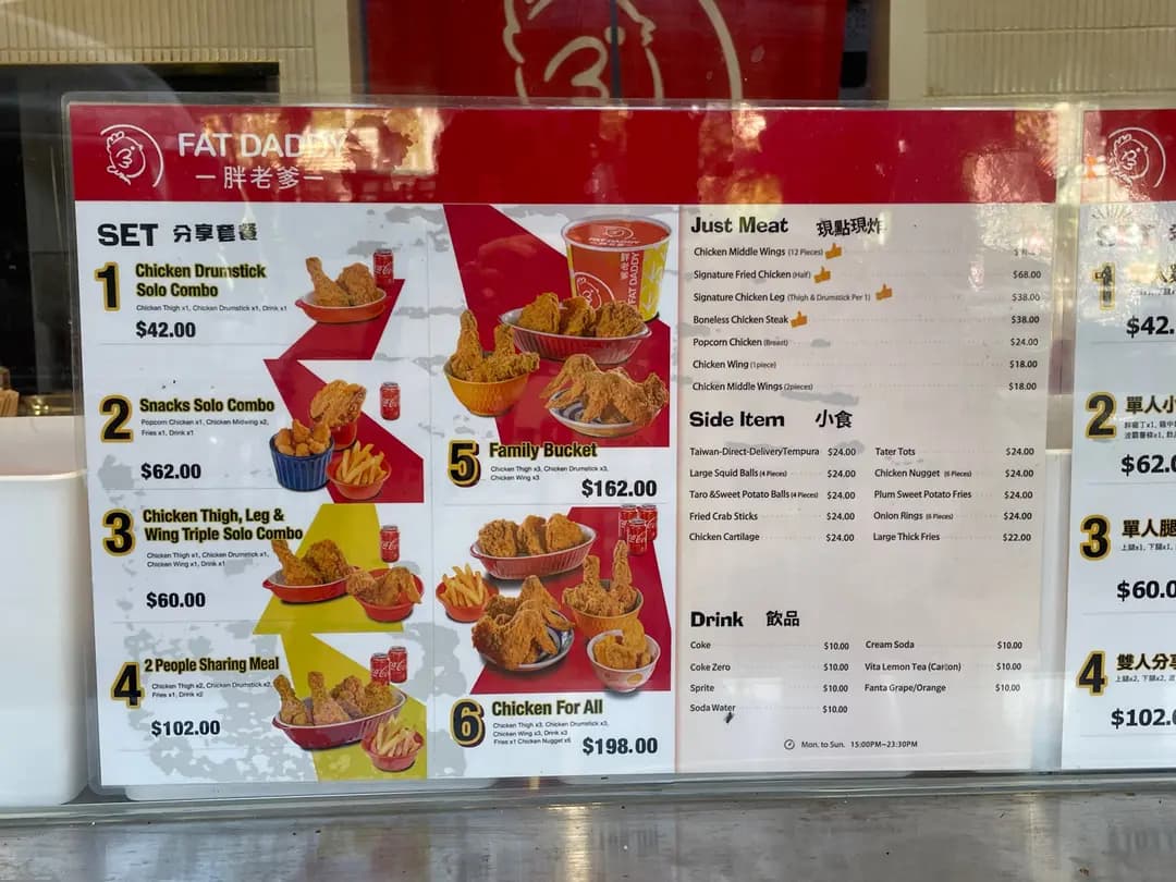 胖老爹美式炸雞 (糖街) photo 7