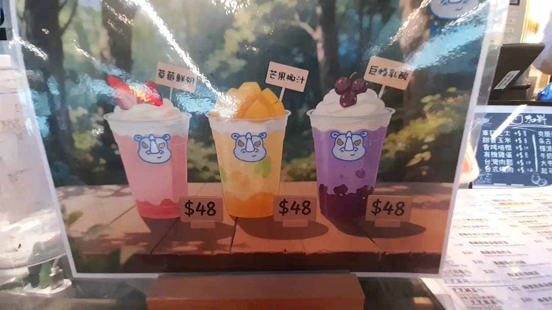 犀牛犀牛 (中環街市) photo 6