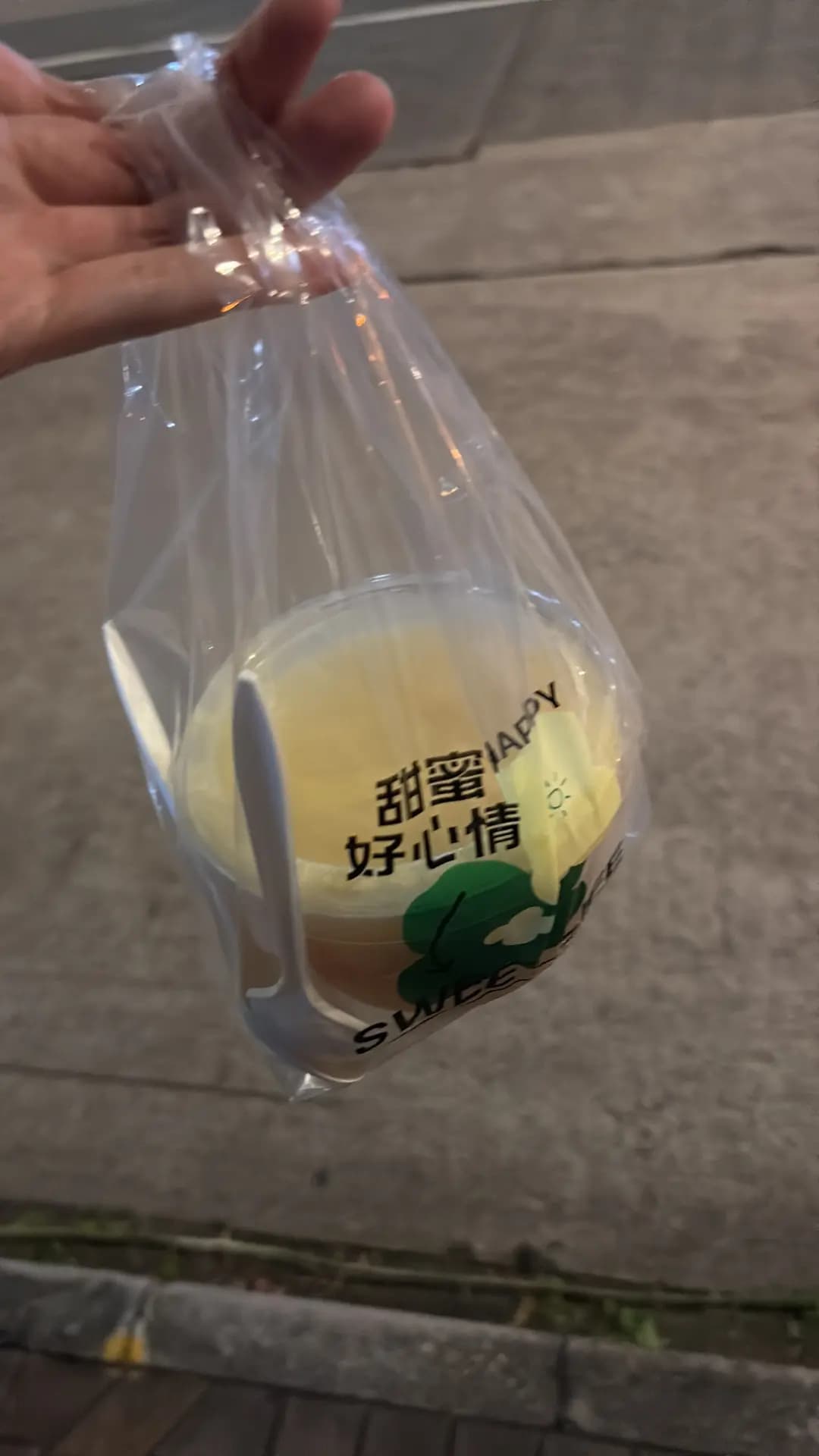 甜噹噹 photo 1