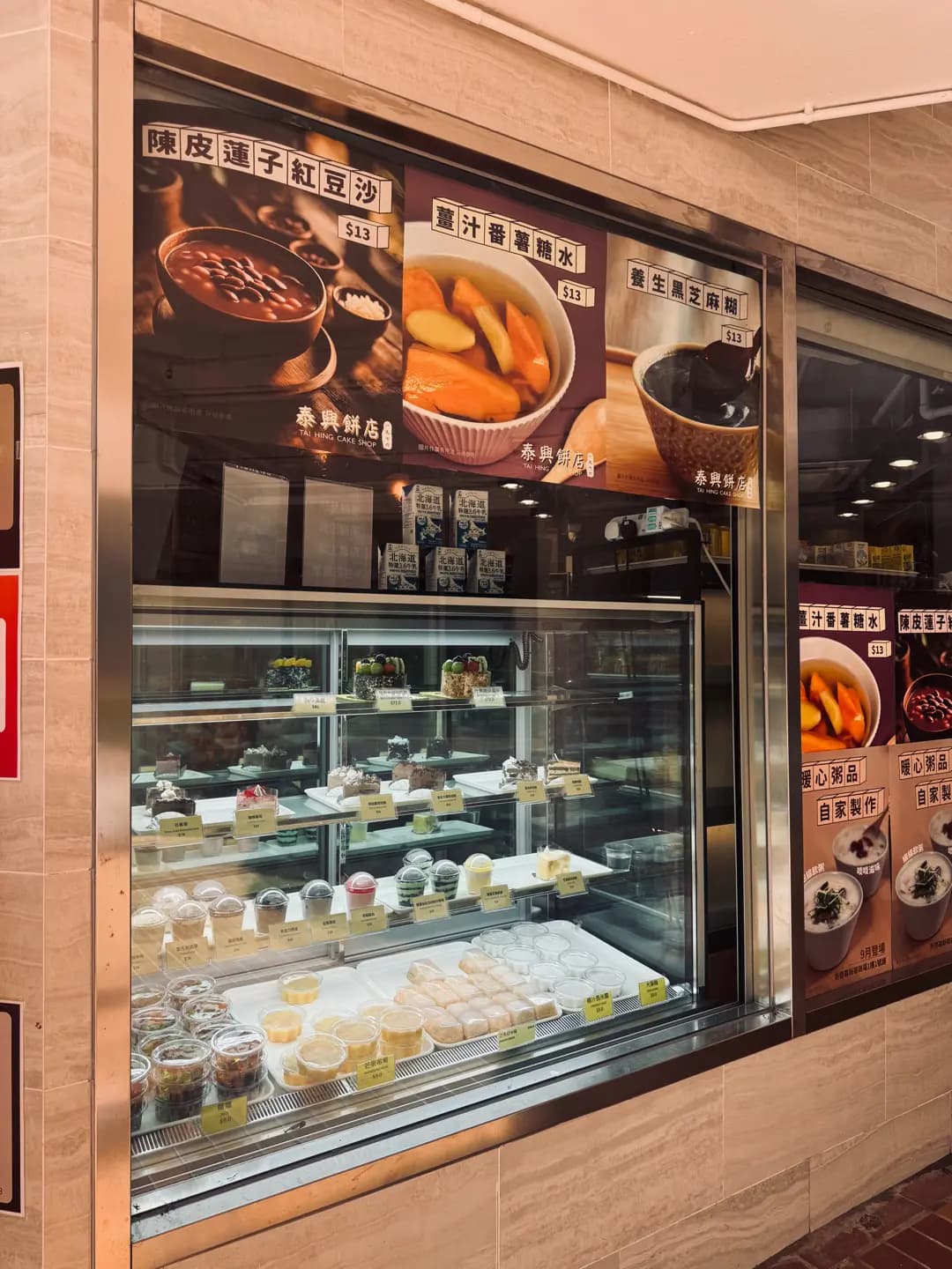 泰興餅店 photo 6