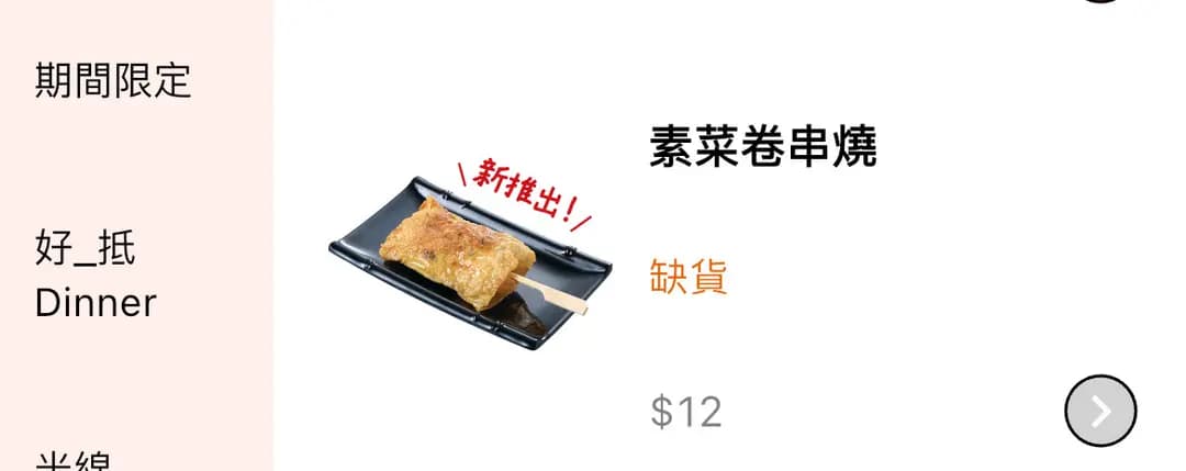 譚仔三哥米線 (啟德零售館3) photo 4
