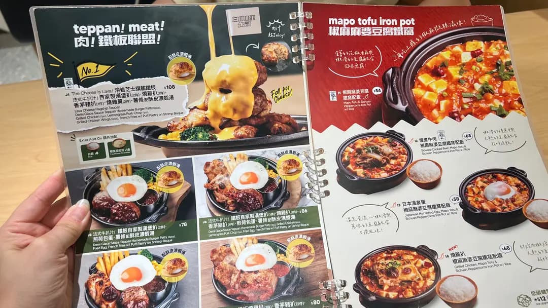 白咖喱公司 photo 7